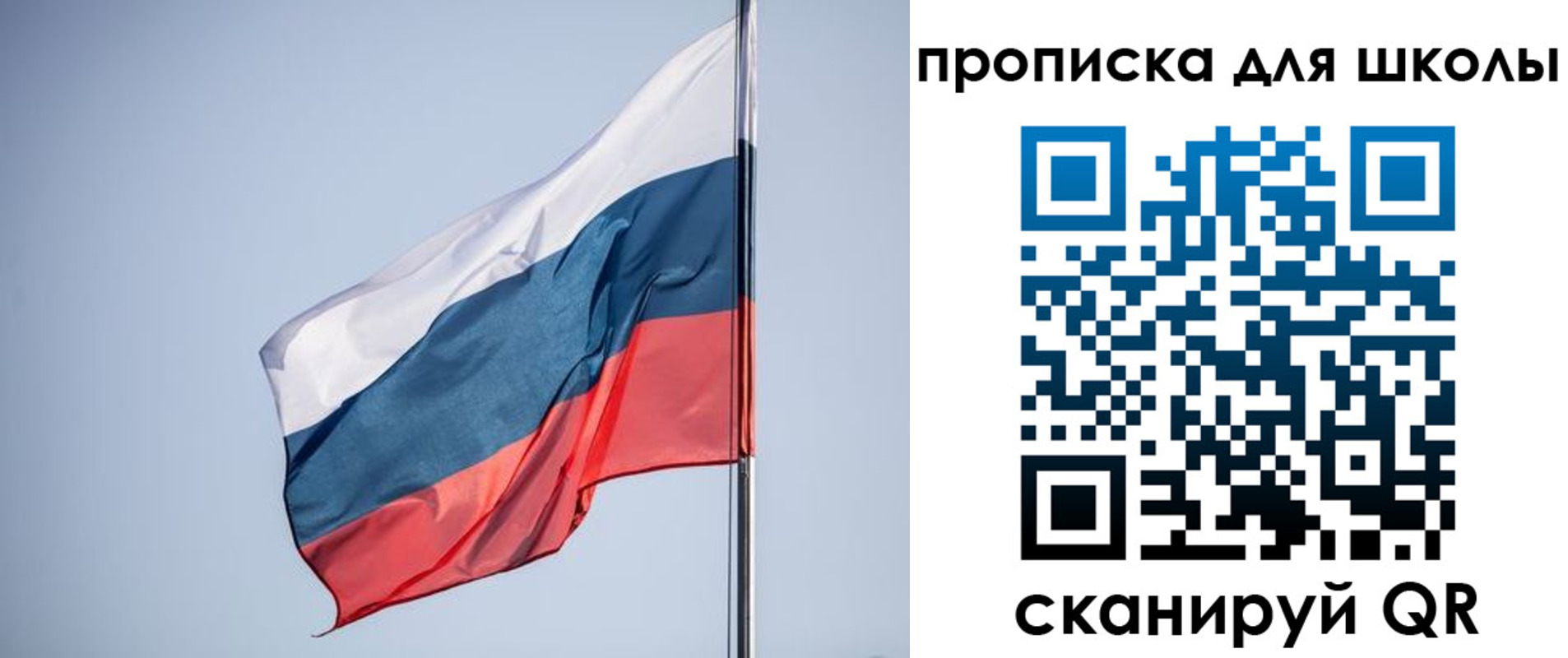 где прописаться в Новоалтайске